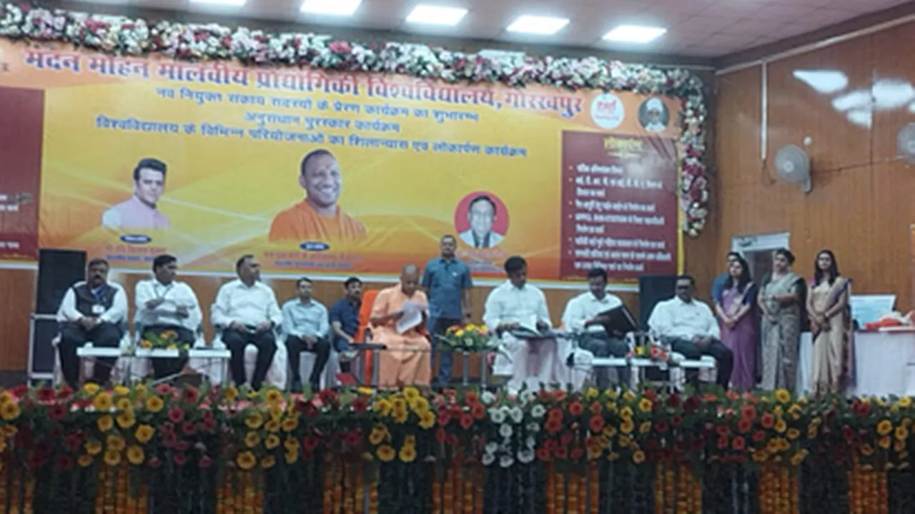 MMMUT: CM योगी ने 13 विकास परियोजनाओं का किया उद्घाटन, कहा- एक वैश्विक नेता के रूप में उभर रहा है भारत
