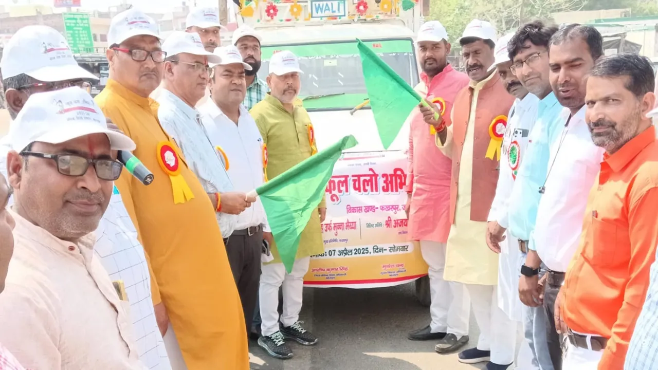 बहराइच: बीईओ अगुवाई में निकली स्कूल चलो अभियान रैली, शत प्रतिशत नामांकन के लिए अभिभावकों को किया जागरूक