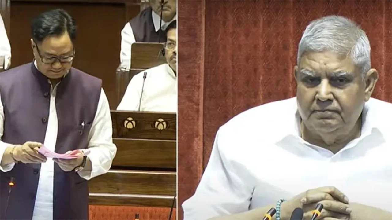 राज्यसभा में वक्फ संशोधन विधेयक पेश, किरेन रिजिजू बोले – ‘वक्फ का सही इस्तेमाल होता तो देश बदल जाता’