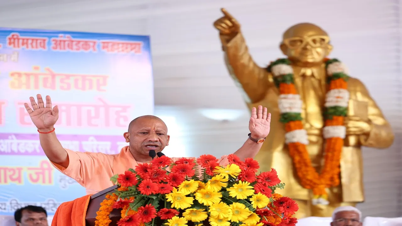 बाबा साहेब के नाम पर होगी UP सरकार की यह योजना, सीएम योगी का ऐलान, 14-15 लाख लोगों को मिलेगा लाभ   