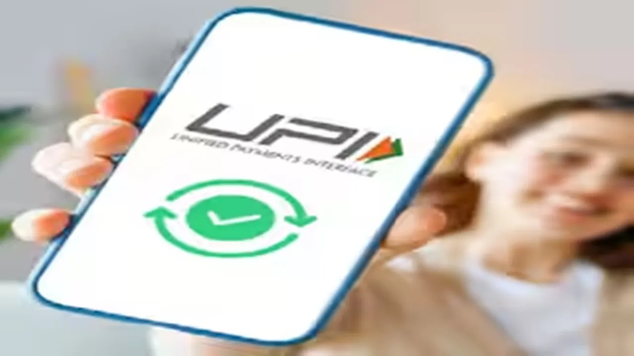 2000 रुपये से अधिक के UPI लेन-देन पर क्या देना होगा GST? वित्त मंत्रालय ने कर दिया साफ