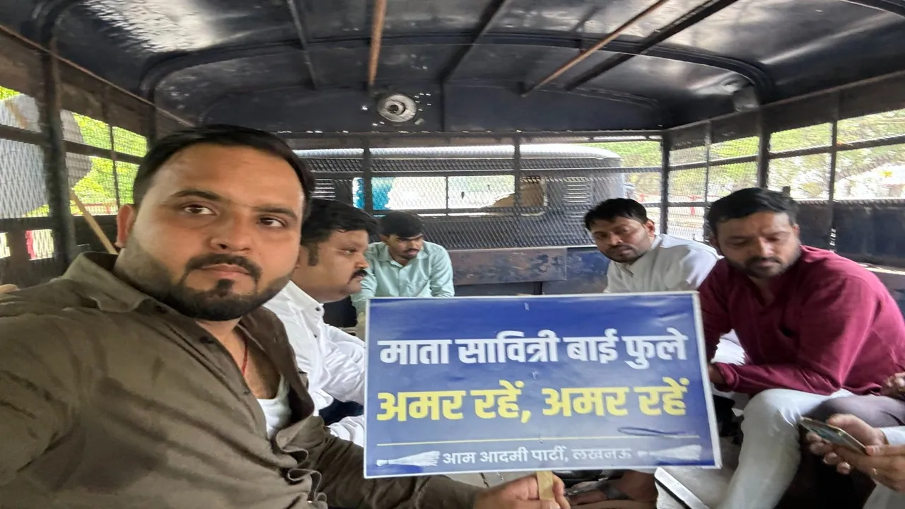 आम आदमी पार्टी का लखनऊ में प्रदर्शन: फिल्म Phule की रिलीज रोकने पर आक्रोशित हुए कार्यकर्ता