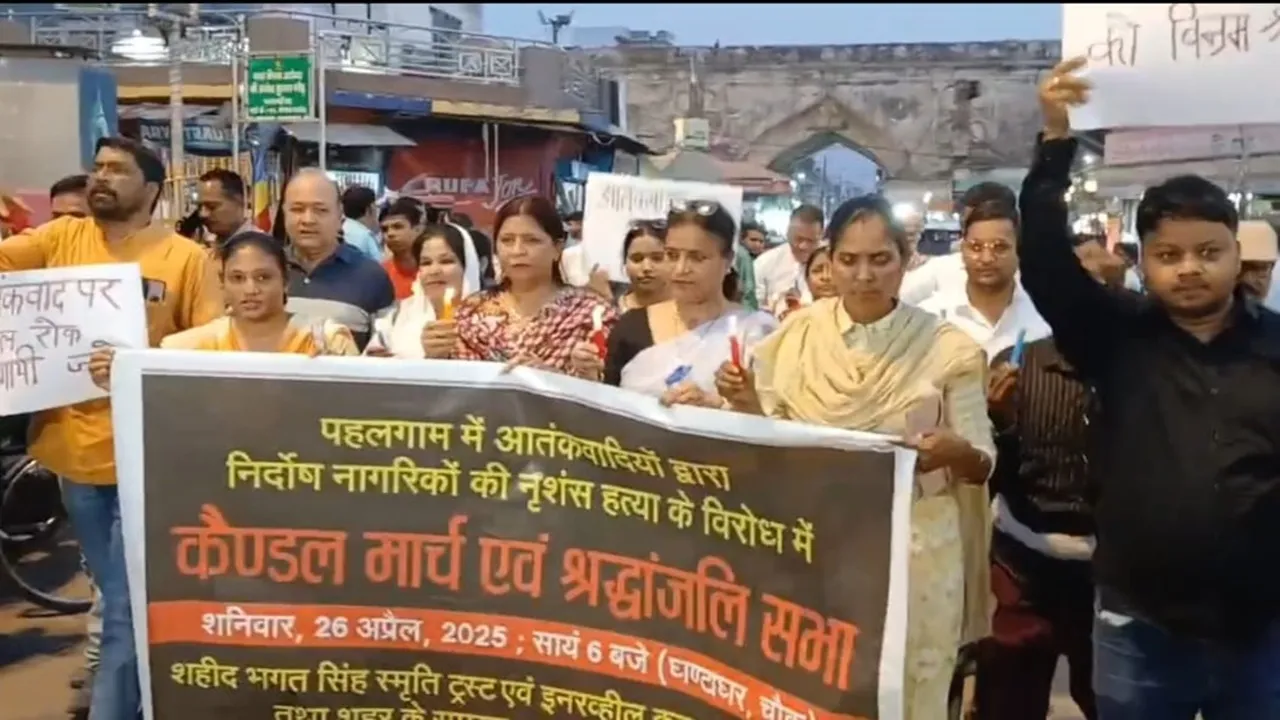 अयोध्या: आतंकवाद के खिलाफ चौक में निकाला कैंडल मार्च