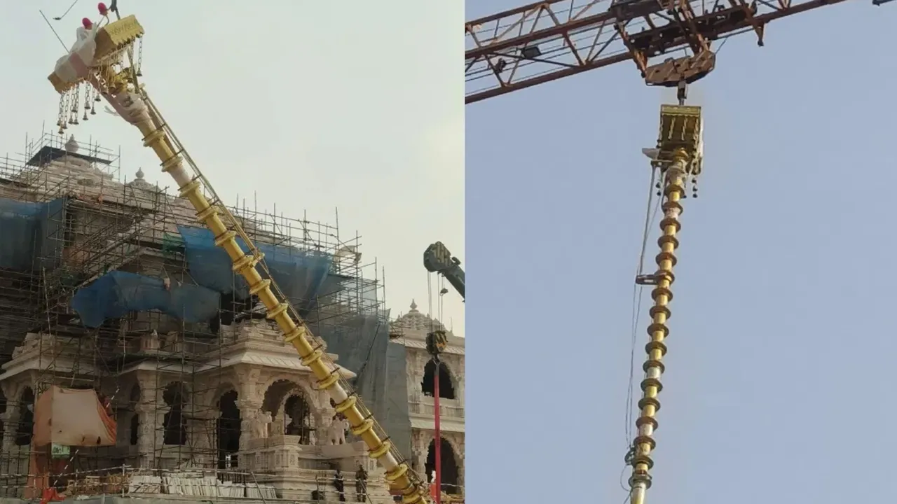 अयोध्या: श्रीराम मंदिर के शिखर पर लगा 42 फिट ऊंचा ध्वज दंड, जय श्रीराम के जयकारों से गूंज उठी राम नगरी