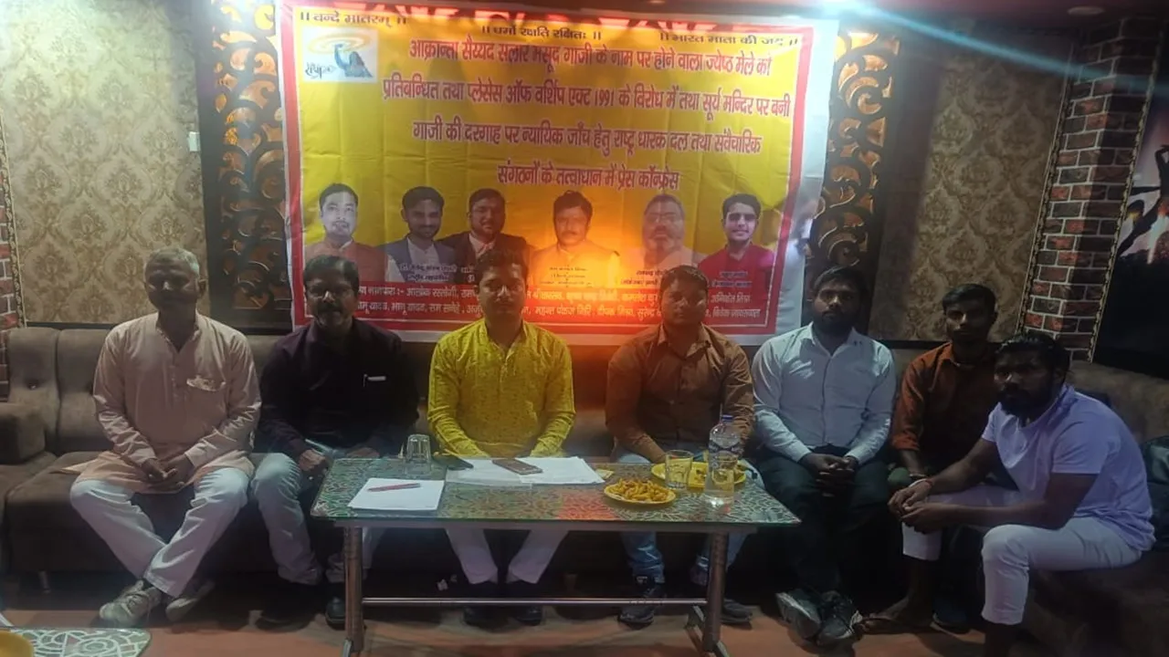 बहराइच: दरगाह मेले को करें प्रतिबंधित, सरकार कराए न्यायिक सर्वे, राष्ट्र धारक दल ने की मांग