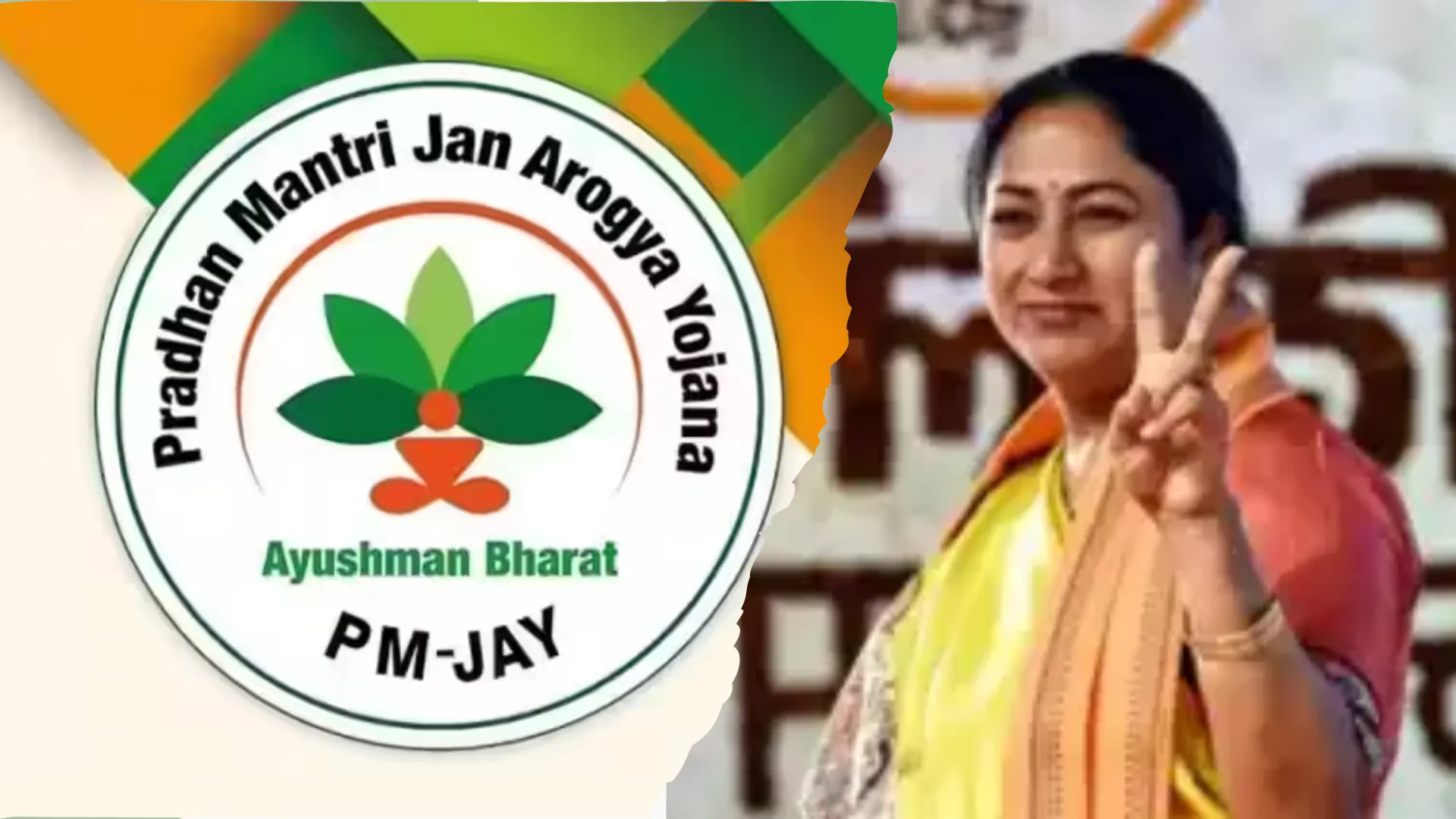 दिल्ली सरकार ने शुरू की आयुष्मान भारत योजना, लोगों को मिलेगा मुफ्त में इलाज 