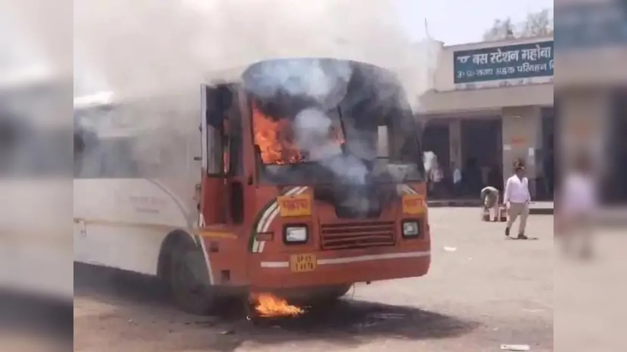 Mahoba: भीषण गर्मी के चलते खड़ी बस में लगी आग, रोडवेज में मची अफरा-तफरी, कड़ी मशक्कत के बाद दमकल ने पाया काबू