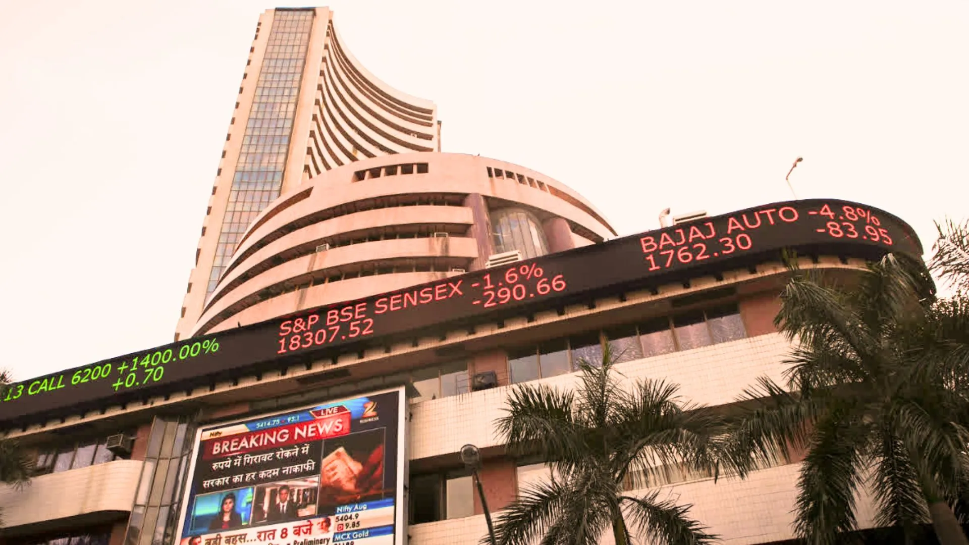 Indian Stock Market: ट्रंप के टैरिफ से बाजार हलकान, IT शेयरों में आई गिरावट