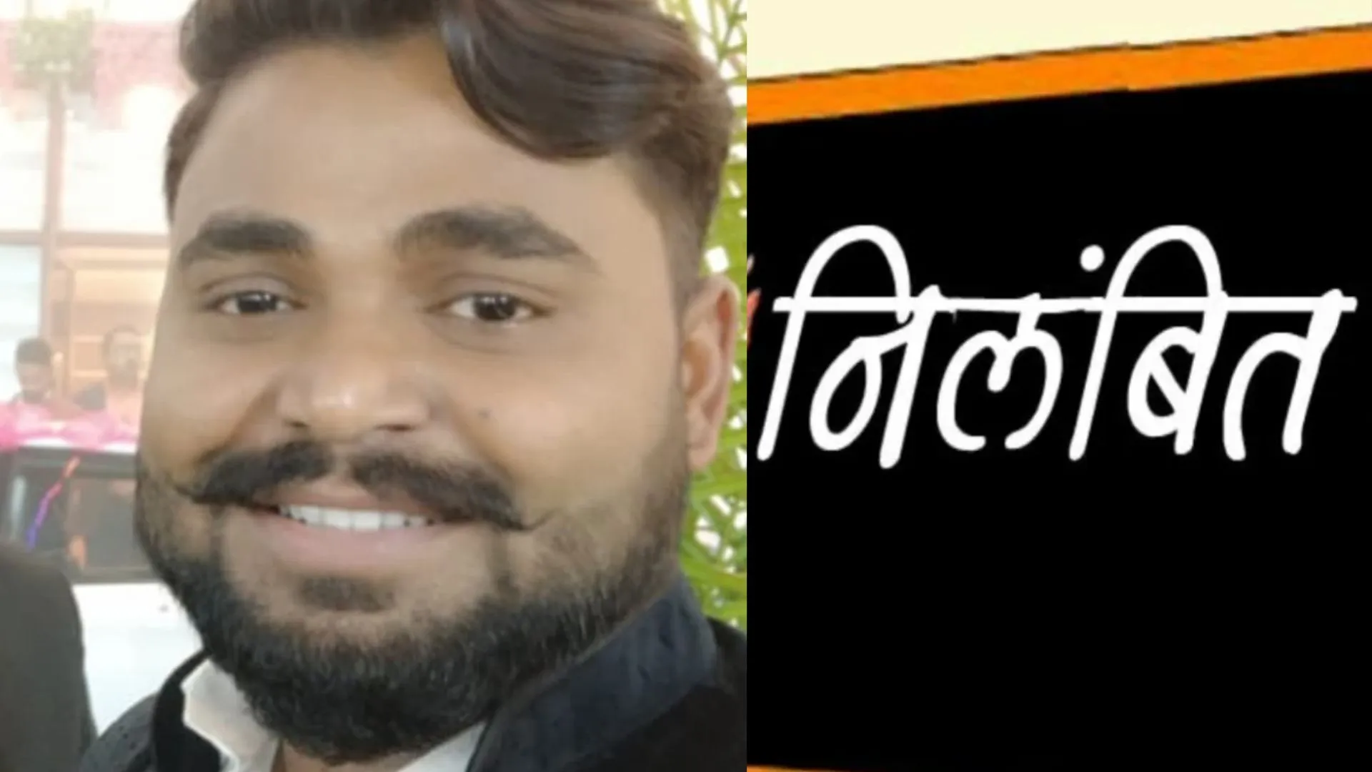 गोंडा: ज्वेलर्स से धोखाधड़ी कर 7 लाख के गहने हड़पने वाला प्रधानाध्यापक निलंबित