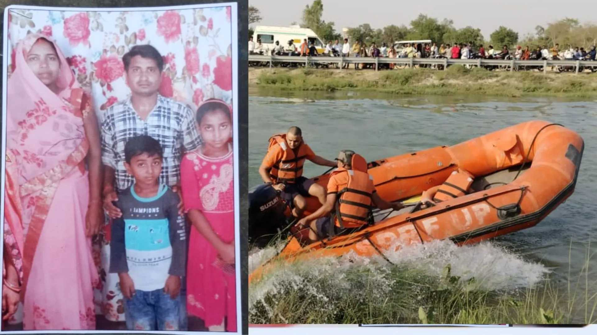 बाराबंकी: मां के बाद मिले दोनों बच्चों के शव, पिता अब भी लापता...तिलक से लौटते समय बाइक समेत नहर में समाया था पूरा परिवार