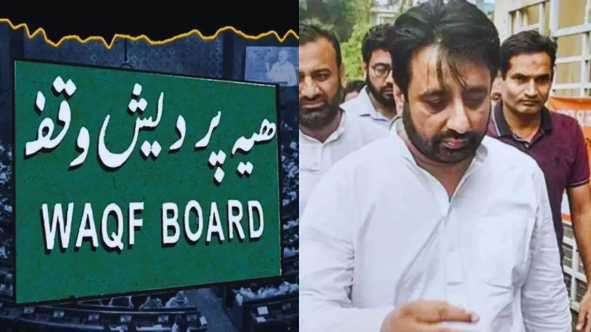 ‘AAP’ विधायक अमानतुल्लाह खान ने वक्फ विधेयक के खिलाफ सुप्रीम कोर्ट का किया रुख 