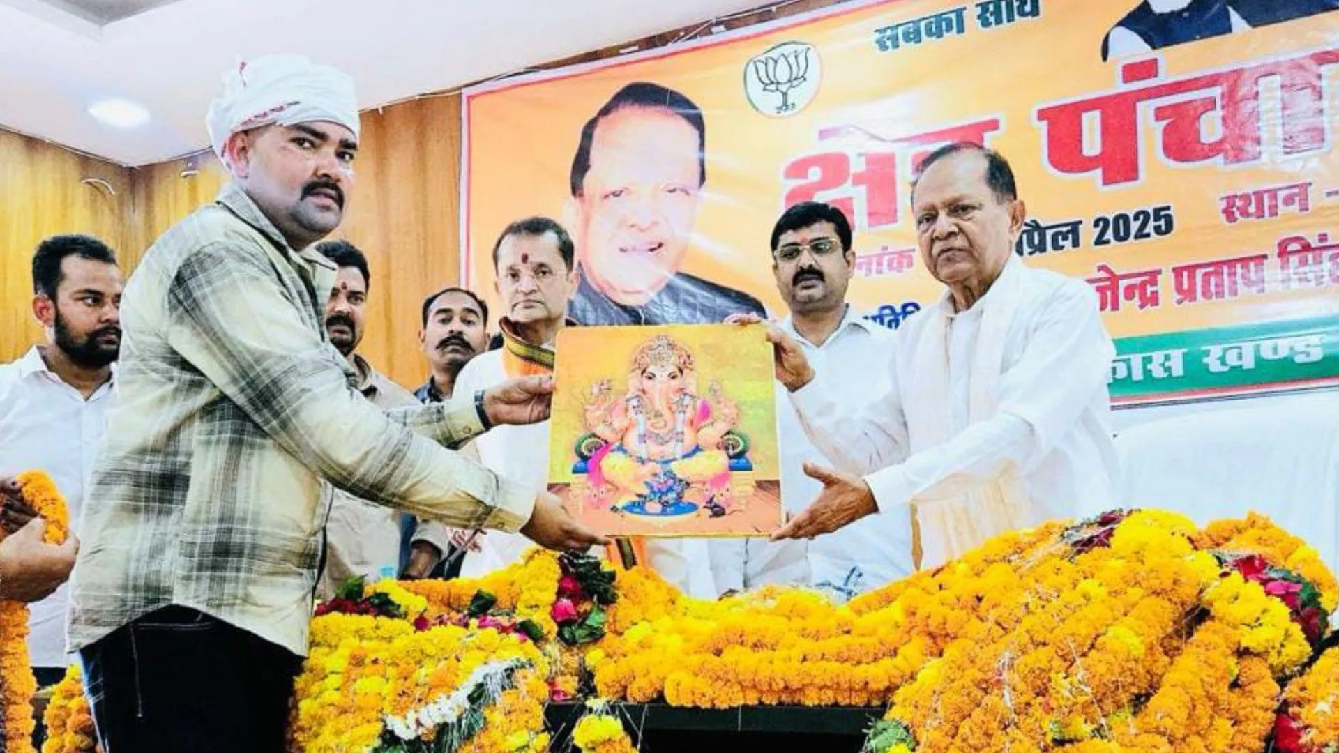 प्रतापगढ़: मंगरौरा क्षेत्र पंचायत की बैठक में 11.96 करोड़ का बजट पास