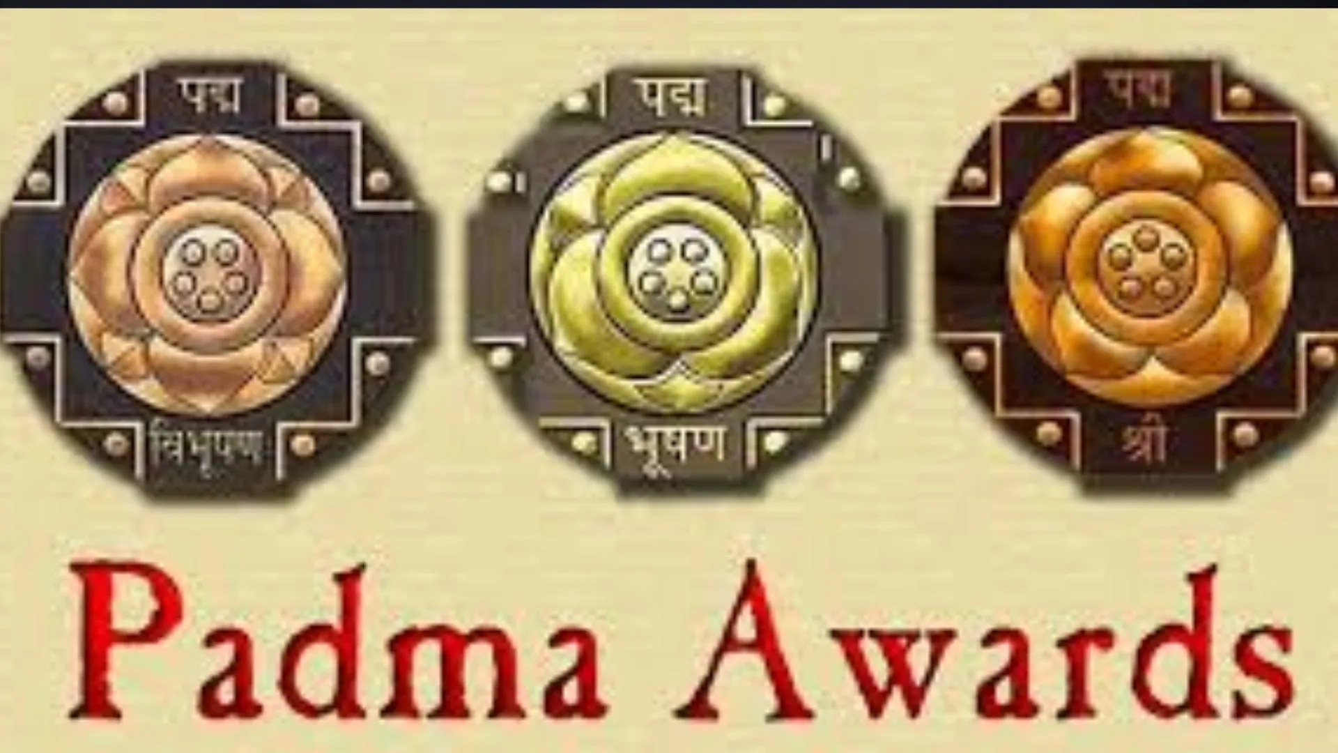 Padma Awards: पद्म पुरस्कार-2026 के लिए नामांकन और सिफारिश की प्रक्रिया शुरू, जानें अंतिम तिथि