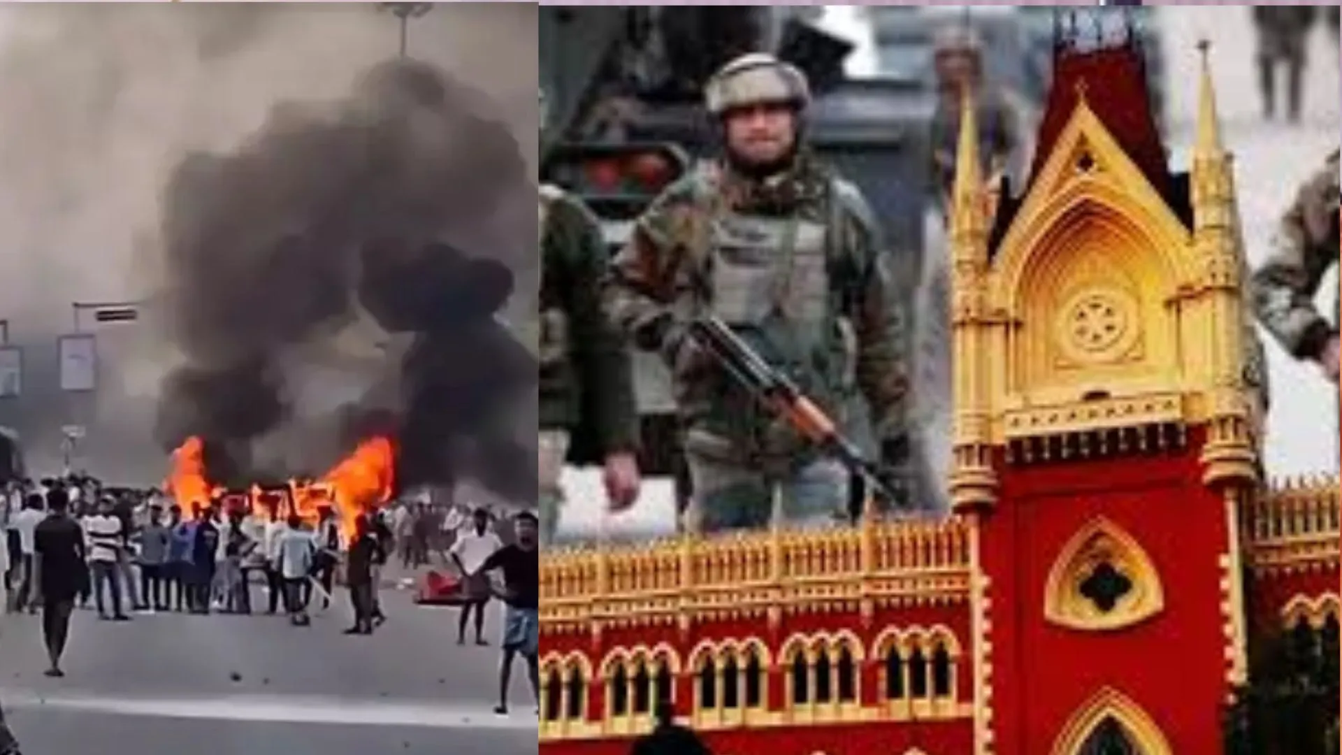 'मुशिर्दाबाद में हो केंद्रीय बलों की तैनाती', कोलकाता हाईकोर्ट का बड़ा आदेश...जानें मामला