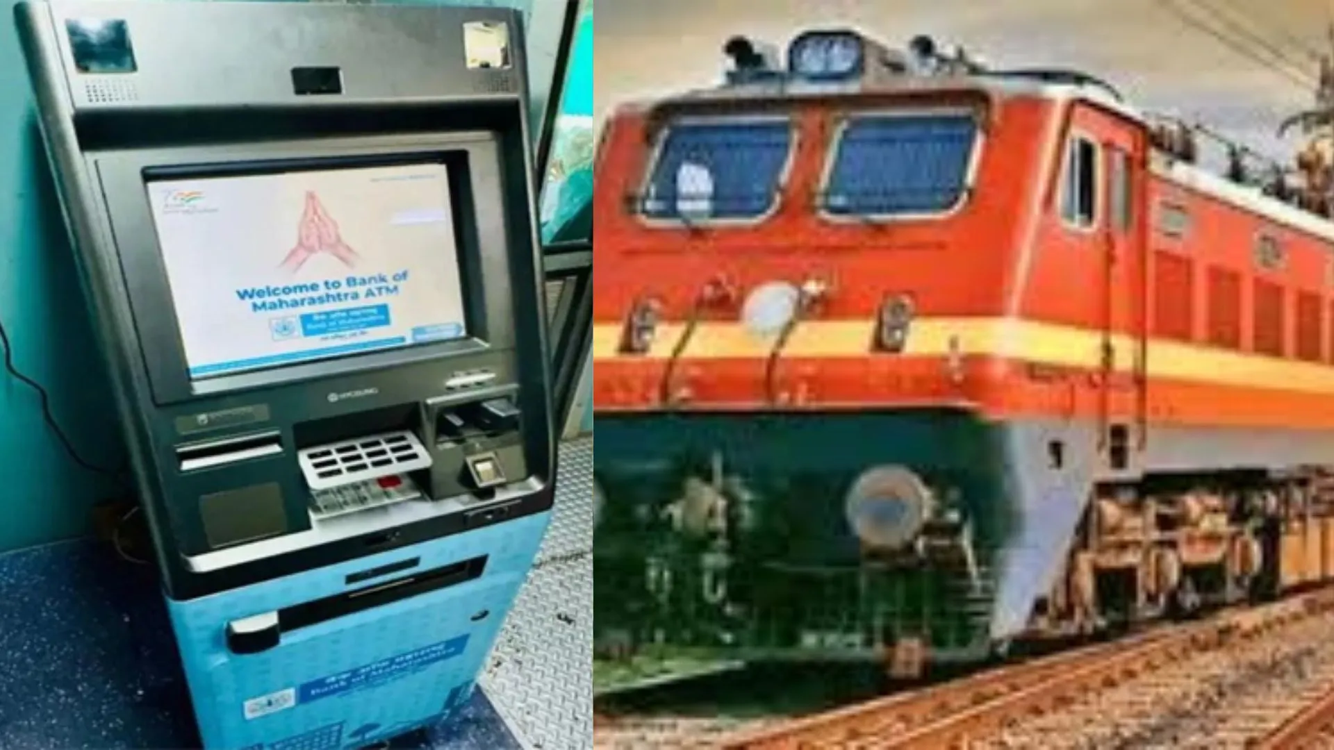 यात्रीगण कृपया ध्यान दें...अब चलती ट्रेन में ATM से निकाल सकेंगे पैसे, सफर में नहीं होगी कैश की टेंशन