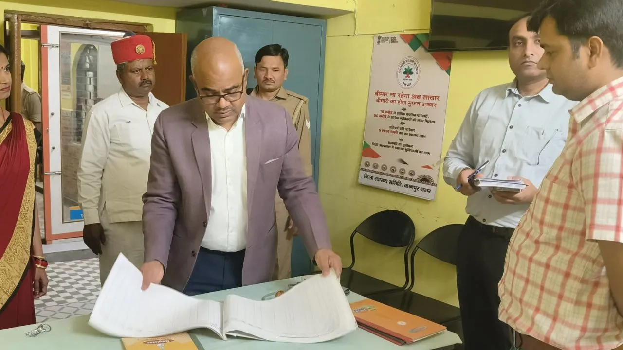 कानपुर में DM जितेंद्र प्रताप सिंह ने नगरीय हेल्थ एंड वेलनेस केन्द्र का किया औचक निरीक्षण; क्षेत्र में प्रचार कराने के दिए निर्देश...