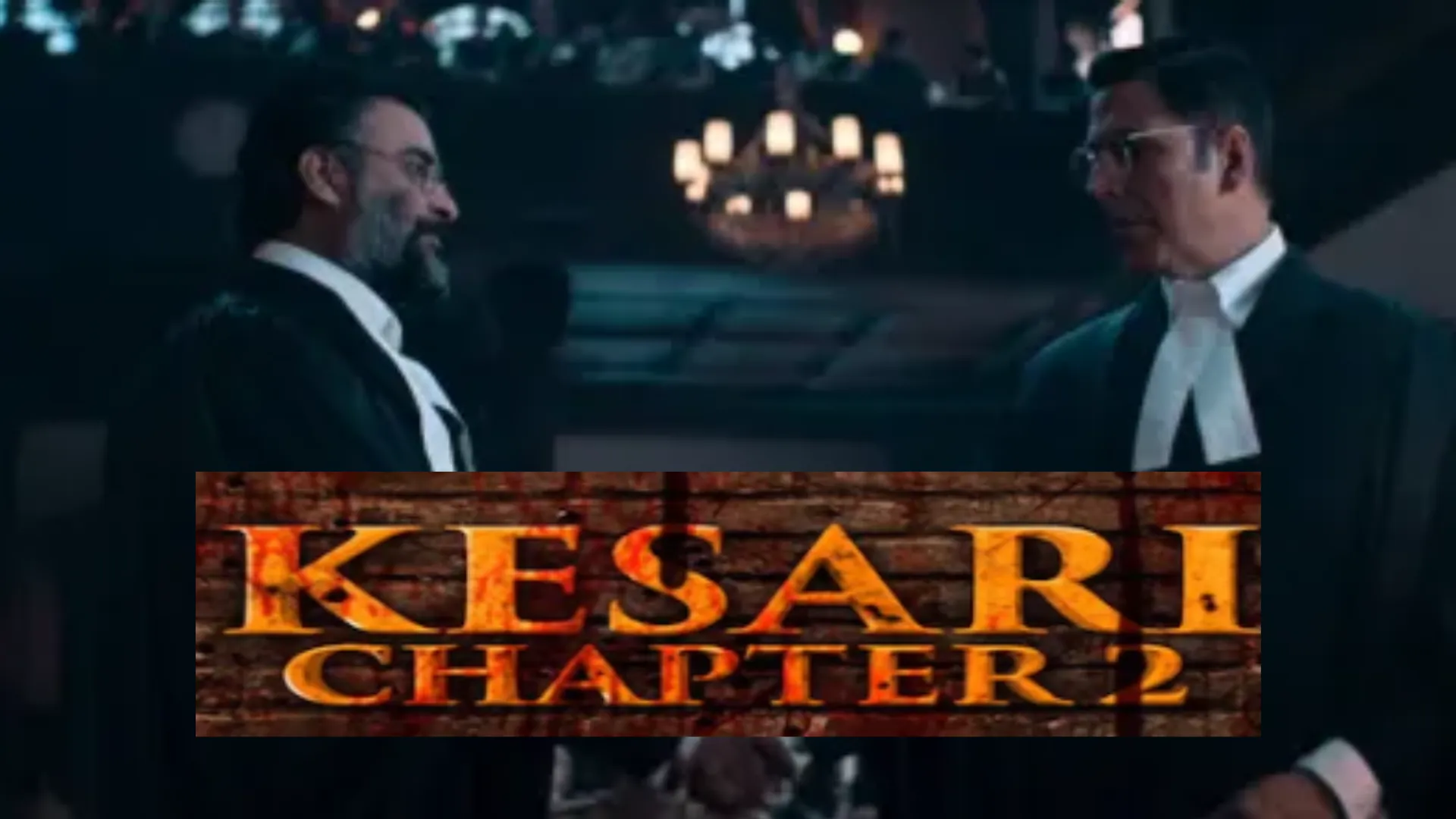 Kesari Chapter 2 Trailer: रूला देगा केसरी चैप्टर 2 का ट्रेलर, वकील की भूमिका में दिखेंगे अक्षय और माधवन 