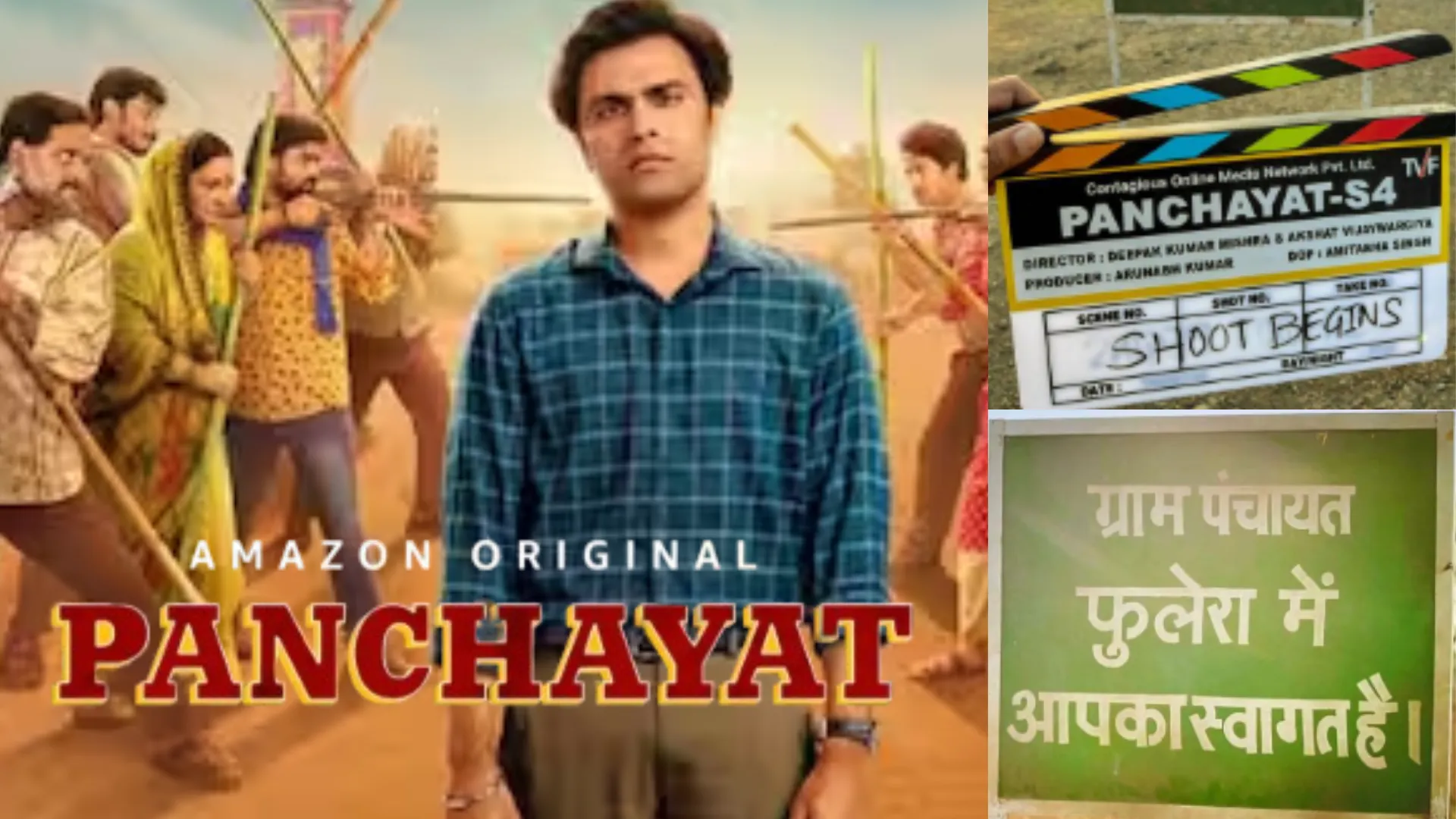 Panchayat Season 4 Release Date: पंचायत सीजन 4 इस दिन होगी रिलीज, प्राइम वीडियो जल्द करेगा ऐलान