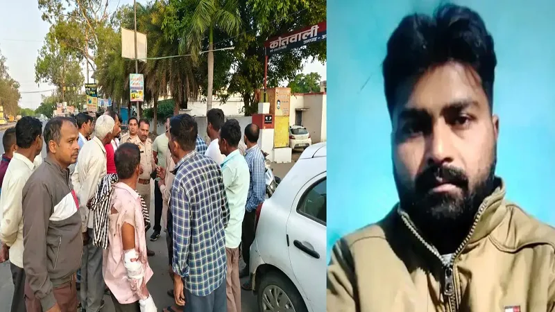 अमरोहा में युवक की पीट-पीटकर हत्या, छह लोगों पर रिपोर्ट दर्ज...शराब के ठेके पर ओवररेटिंग पर हुआ विवाद