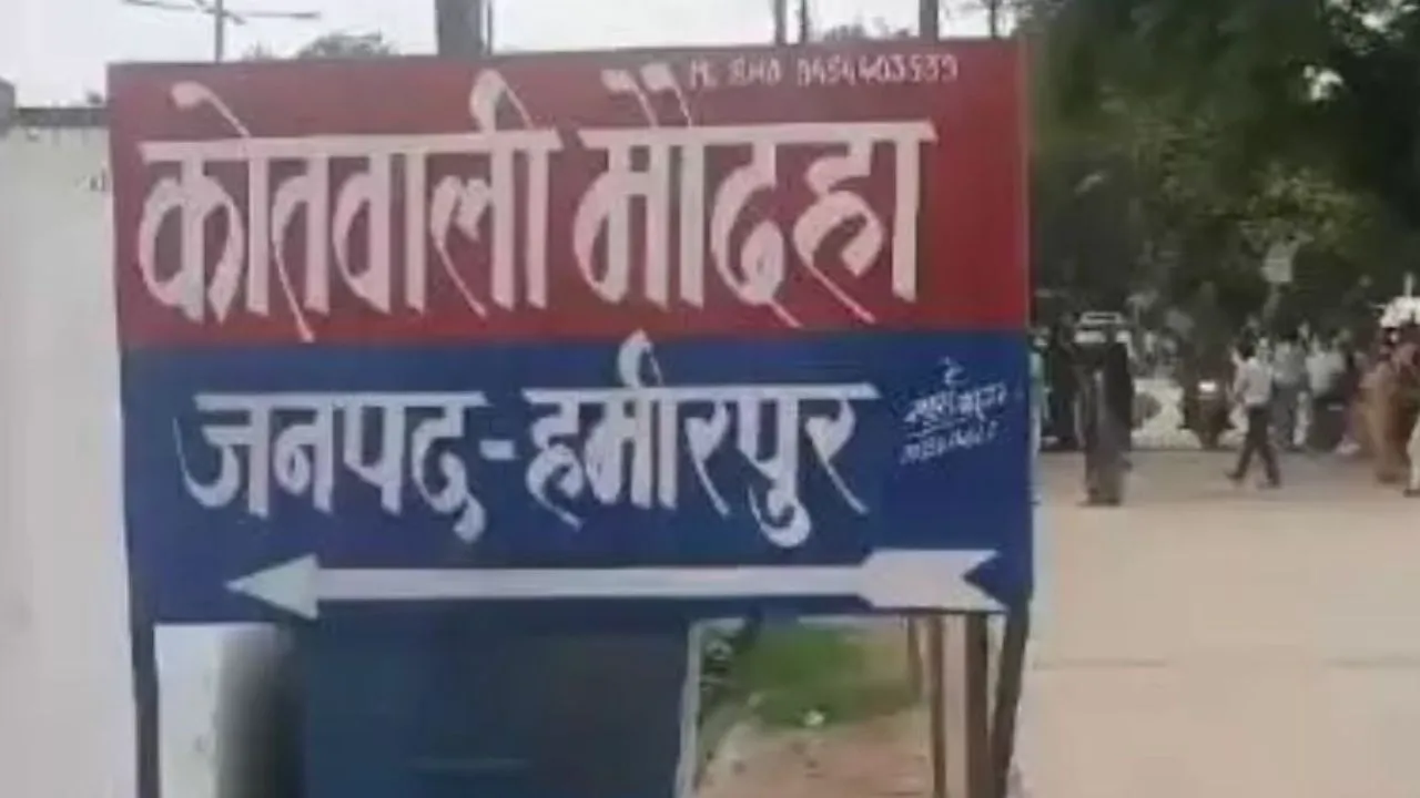 हमीरपुर में दिनदहाड़े सर्राफा व्यापारी का सोने चांदी के गहनों व कैश से भरा बैग टप्पेबाज लेकर फरार: पुलिस बोली- CCTV खंगाले जा रहे