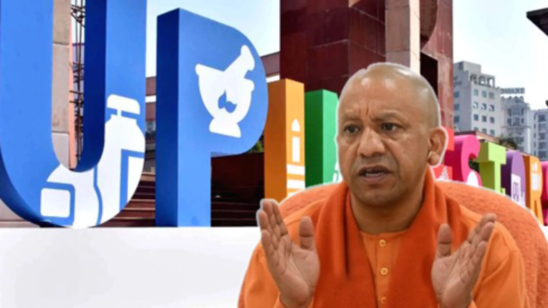 Invest UP Office: इन्वेस्ट यूपी के दफ्तर खोलेगी योगी सरकार, देश के तीन मेट्रो सिटी में होगा नेटवर्क 