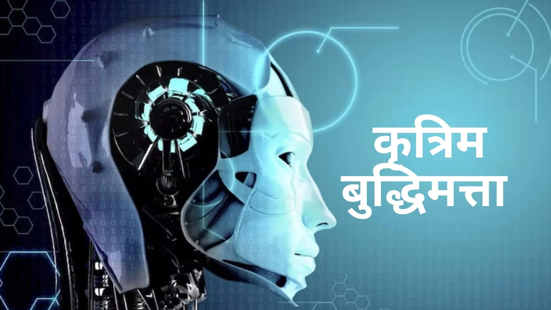 भारत में विकसित होगा स्वदेशी AI मॉड्यूल कृत्रिम मेधा मंच, आईटी मंत्री ने की सर्वम AI के चयन घोषणा 