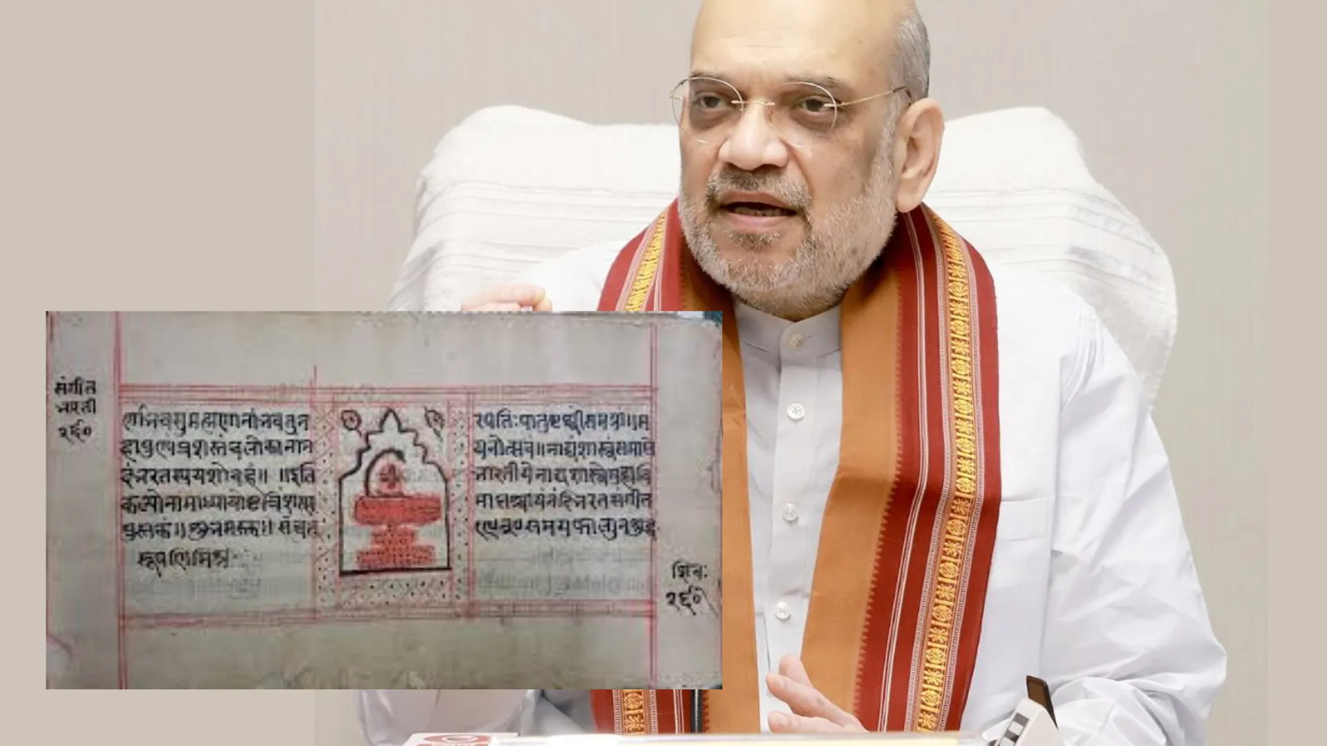 'दुनिया भारत के ज्ञान का सम्मान करती है', यूनेस्को द्वारा 'गीता और नाट्यशास्त्र' को सम्मान मिलने पर बोले गृहमंत्री अमित शाह 