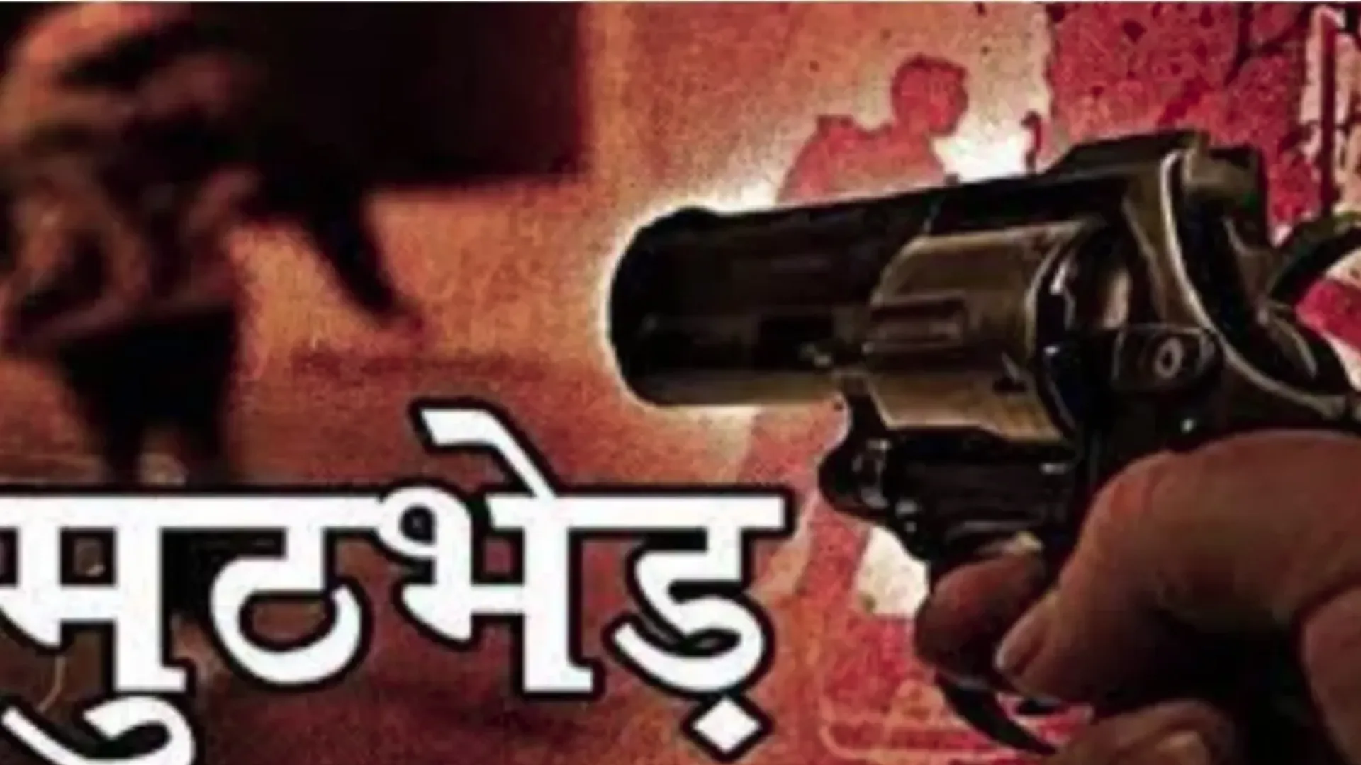 कौशांबी में युवती की हत्या का आरोपी गिरफ्तार, पुलिस मुठभेड़ के  दौरान पैर में लगी गोली