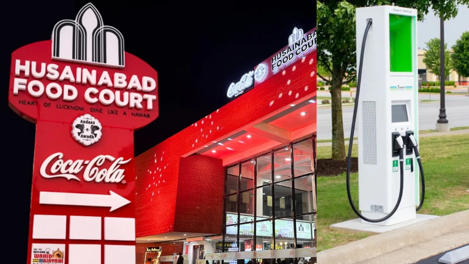 Lucknow News :हुसैनाबाद फूड कोर्ट के पास बनेगा EV चार्जिंग स्टेशन