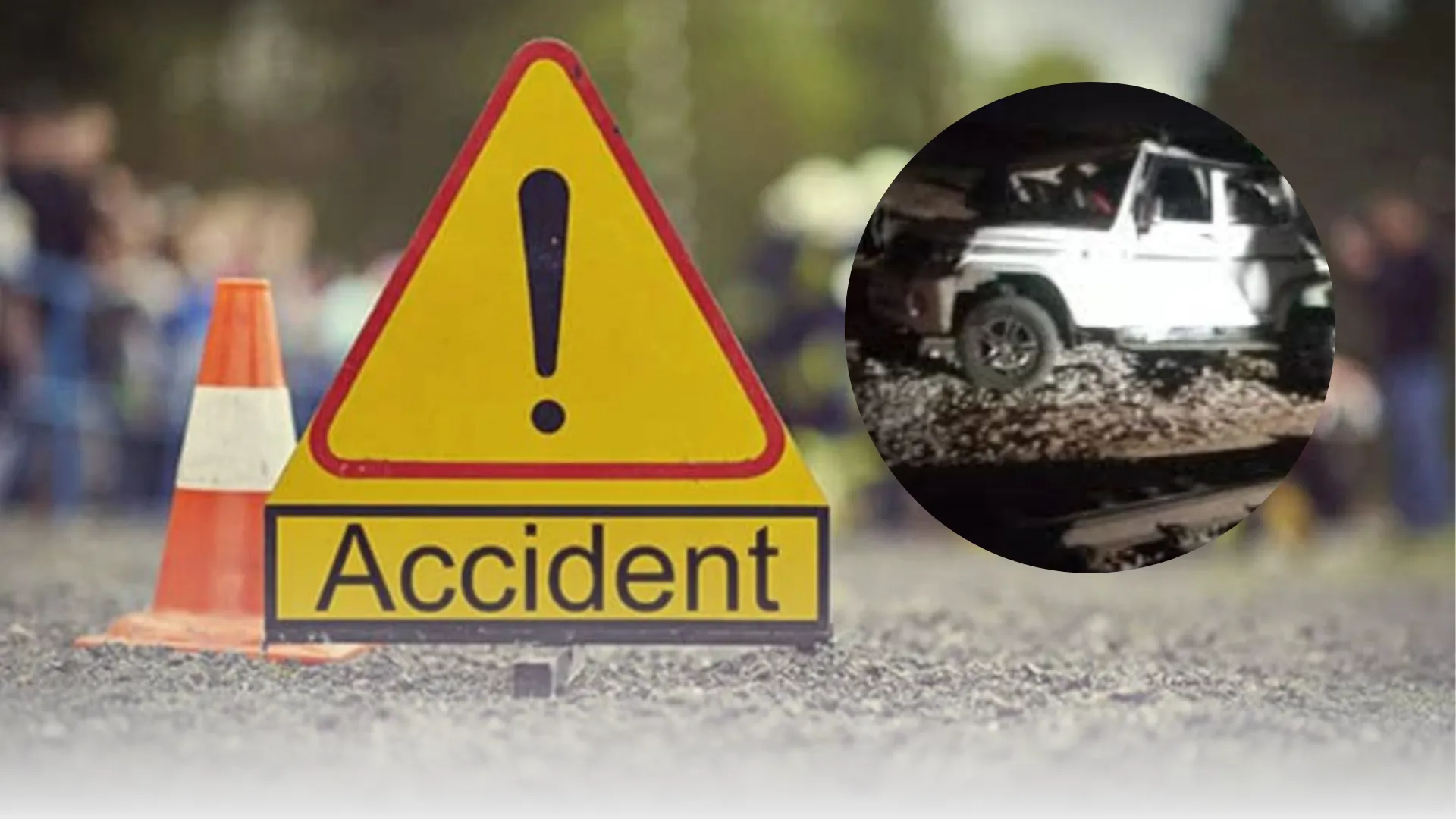 बुंदेलखंड एक्सप्रेस ने मारी SUV को टक्कर, रेलवे लाइन पार करते समय हुआ हादसा 