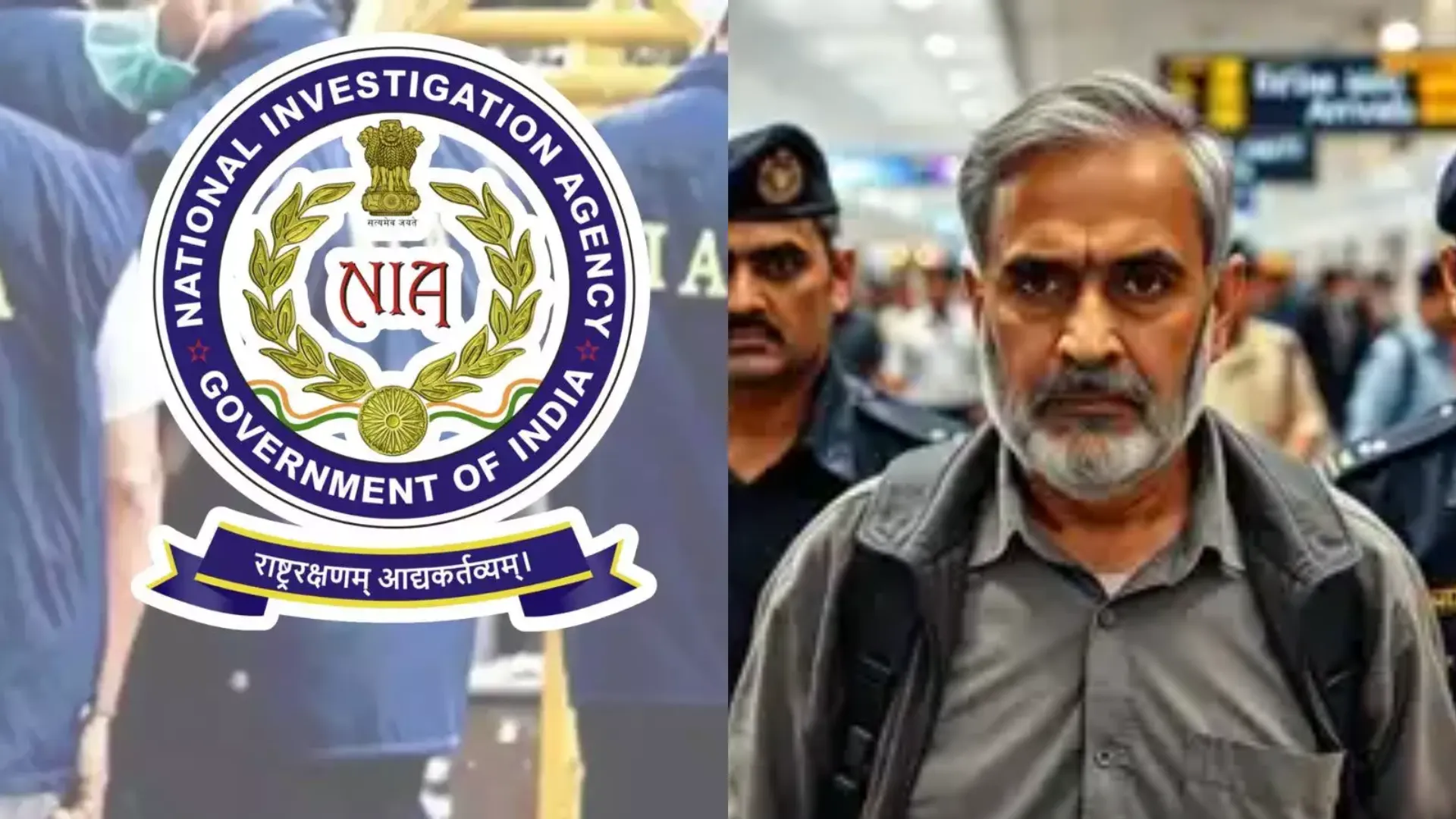 NIA मुख्यालय में बढ़ाई गई सुरक्षा, तहव्वुर राणा की हिरासत के मद्देनजर लिया फैसला 