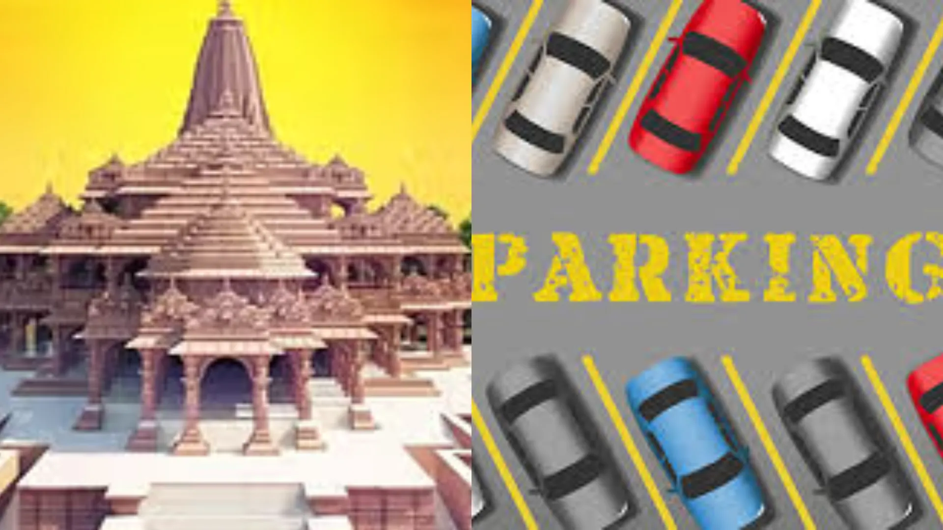 रामलला के दर्शन को आने वाले श्रद्धालुओं के लिए खुशखबरी! अब नहीं होगी पार्किंग की दिक्कत, एक साथ 475 वाहन खड़े होंगे पार्क 