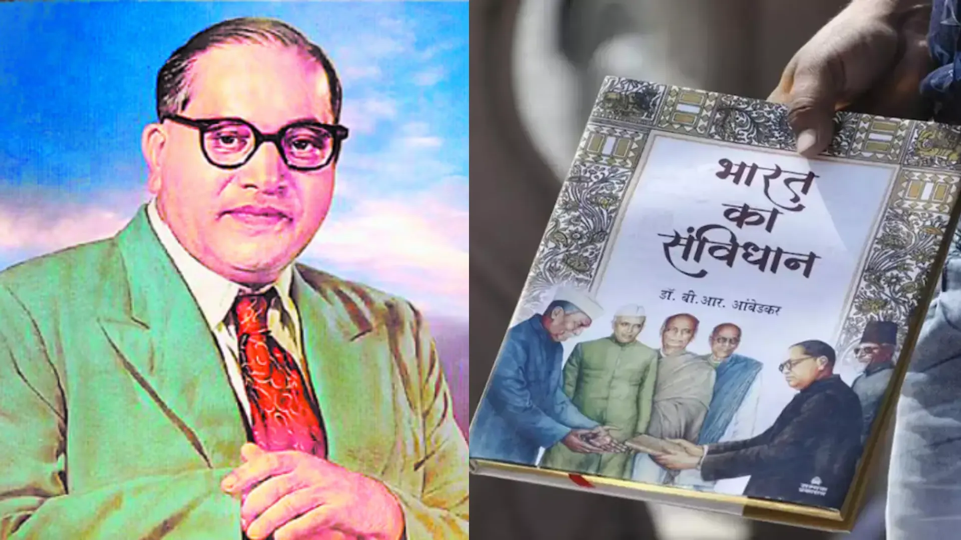Ambedkar Jayanti: कनिका भवन: जहां डॉ. आंबेडकर ने लिखा था भारत का संविधान  