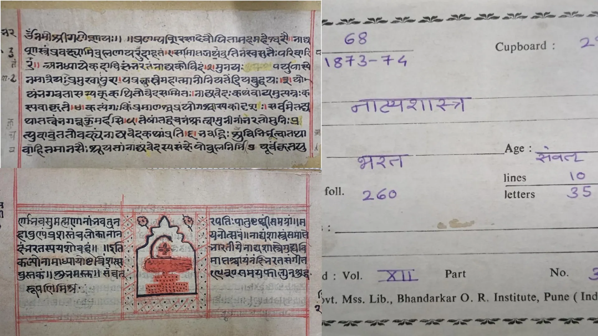 UNESCO के ‘विश्व स्मृति रजिस्टर’ में शामिल हुई भगवद् गीता और नाट्यशास्त्र की पांडुलिपियां, विरासत दिवस पर भारत को मिली उपलब्धि  