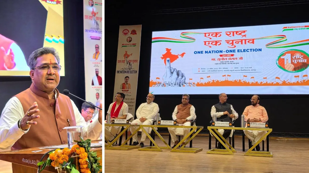 कानपुर में राष्ट्रीय महामंत्री सुनील बंसल बोले- लोकतंत्र के साथ चुनाव अनिवार्य है, बार-बार चुनाव होना देश के बड़ी समस्या...