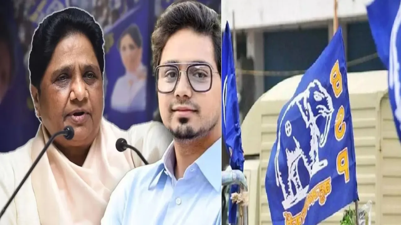 लखनऊ : आकाश आनंद ने मायावती से माफी मांगी-ससुराल वालों को नहीं बनने दूंगा मिशन में बाधा 