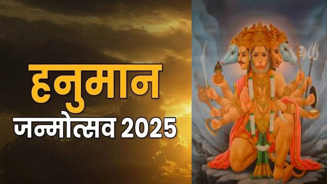 Hanuman Jayanti: पीएम मोदी ने देशवासियों को दी हनुमान जयंती की शुभकामनाएं, शोभायात्रा से पहले जहांगीरपुरी में बढ़ाई गई सुरक्षा 