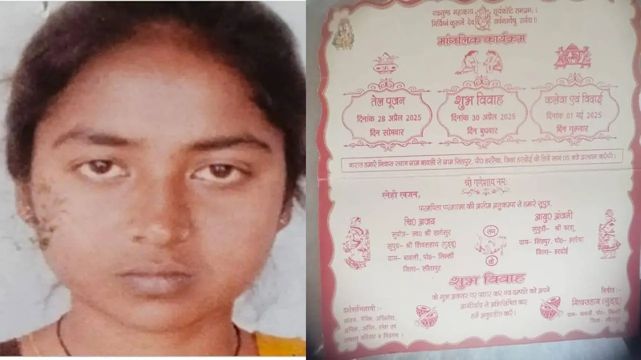 हरदोई: डोली से पहले उठी अर्थी, शादी से दो ही दिन पहले PM आवास का गिरा छज्जा, मलबे में दबकर दुल्हन की मौत, तीन घायल 