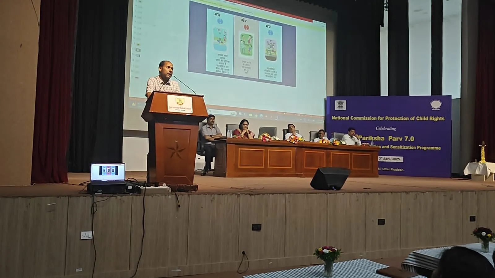 बाराबंकी: बच्चों को खुद की चुनने दें मंजिल, परीक्षा तनाव पर विशेष कार्यशाला का हुआ आयोजन