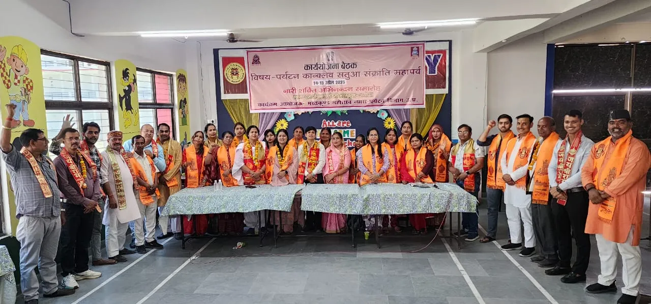 अयोध्या: भरतकुंड पर्यटन कॉन्क्लेव में सम्मानित होंगी 51 विभूतियां, 14 अप्रैल से दो दिवसीय आयोजन 