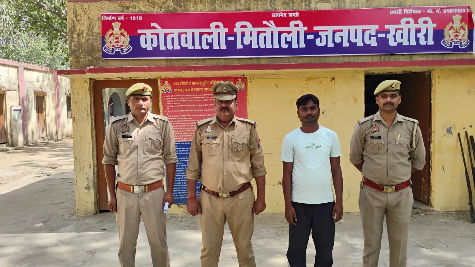 लखीमपुर खीरी: पहलगाम हमले पर आपत्तिजनक पोस्ट करना युवक को पड़ा महंगा, गिरफ्तार