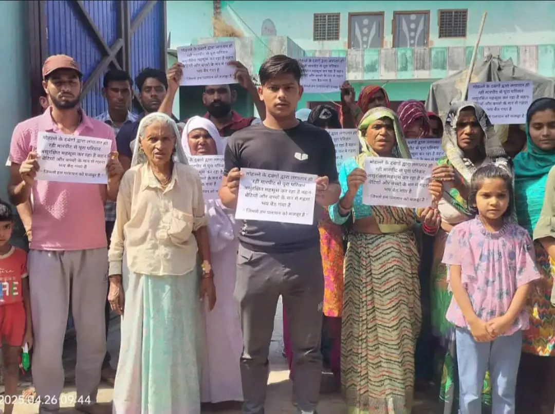 अमरोहा: प्रजापति समाज के नौ परिवारों ने दी पलायन की चेतावनी, घरों पर चस्पा किए पोस्टर