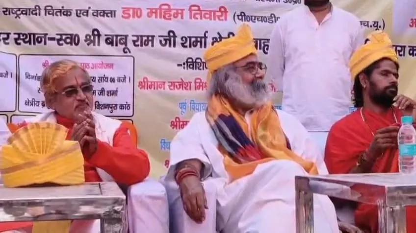 मुरादाबाद: 'राहुल गांधी का दिल पाकिस्तान में धड़कता है', आचार्य प्रमोद कृष्णम का तीखा हमला