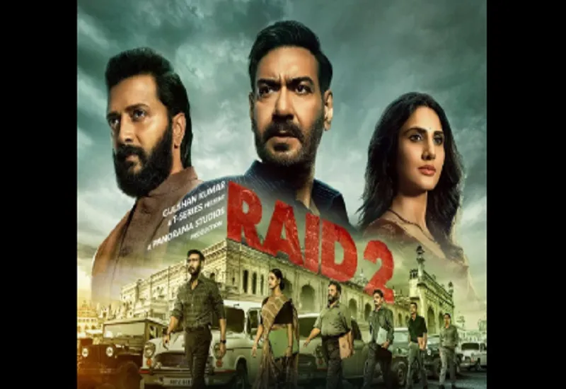 Raid 2 : 'भाई! क्या ट्रेलर था, मैं दुआ करता हूं कि...', अक्षय कुमार ने फिल्म 'रेड 2' के लिए दी बधाई, रितेश देशमुख की तारीफ की