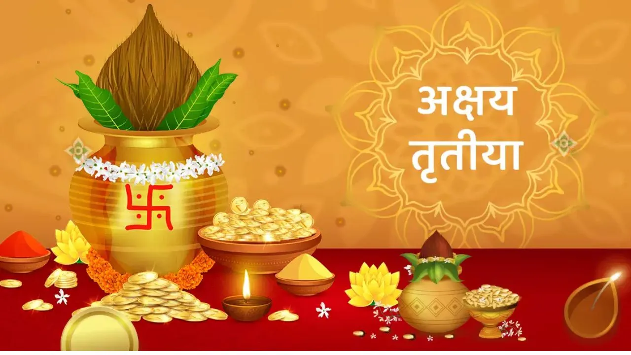 Akshaya Tritiya 2025 Date: 29 या 30 अप्रैल... कब है अक्षय तृतीया? यहां जानें... शुभ मुहूर्त, पूजा विधि और सारी जानकारी