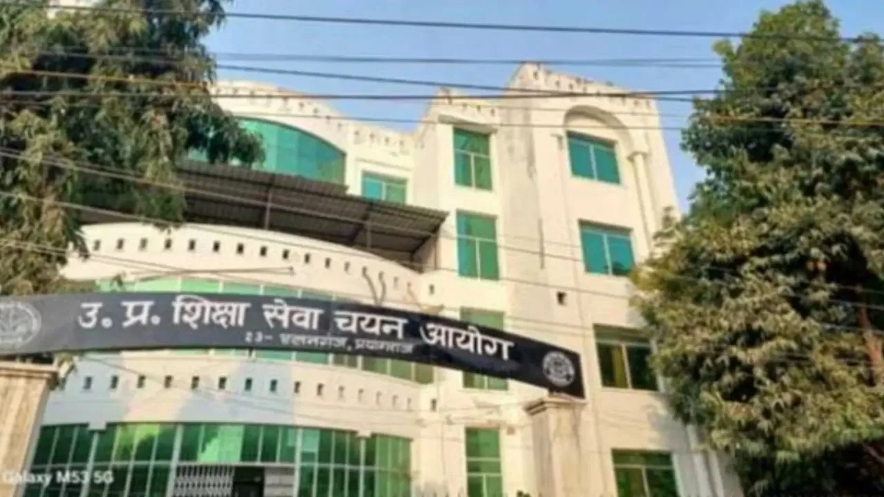 Prayagraj : असिस्टेंट प्रोफेसर परीक्षा की वेबसाइट पर देखें परीक्षा केंद्र