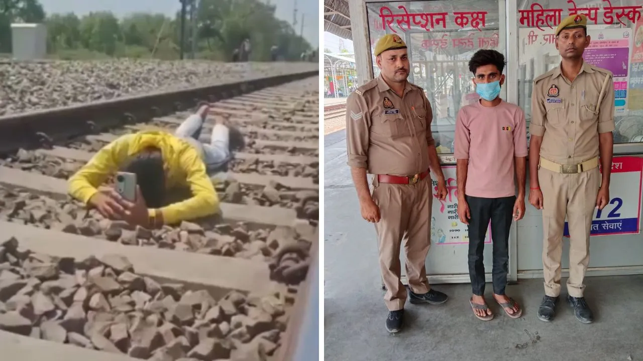 उन्नाव में पटरी पर लेटकर युवक ने बनाई REEL, Social Media में बना चर्चा का विषय, पुलिस ने आरोपी को किया गिरफ्तार
