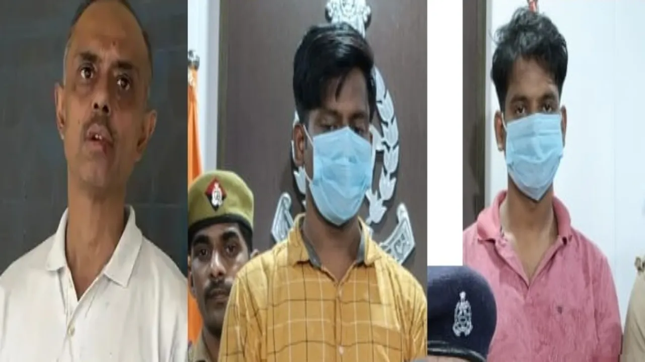 एप्लीकेशन