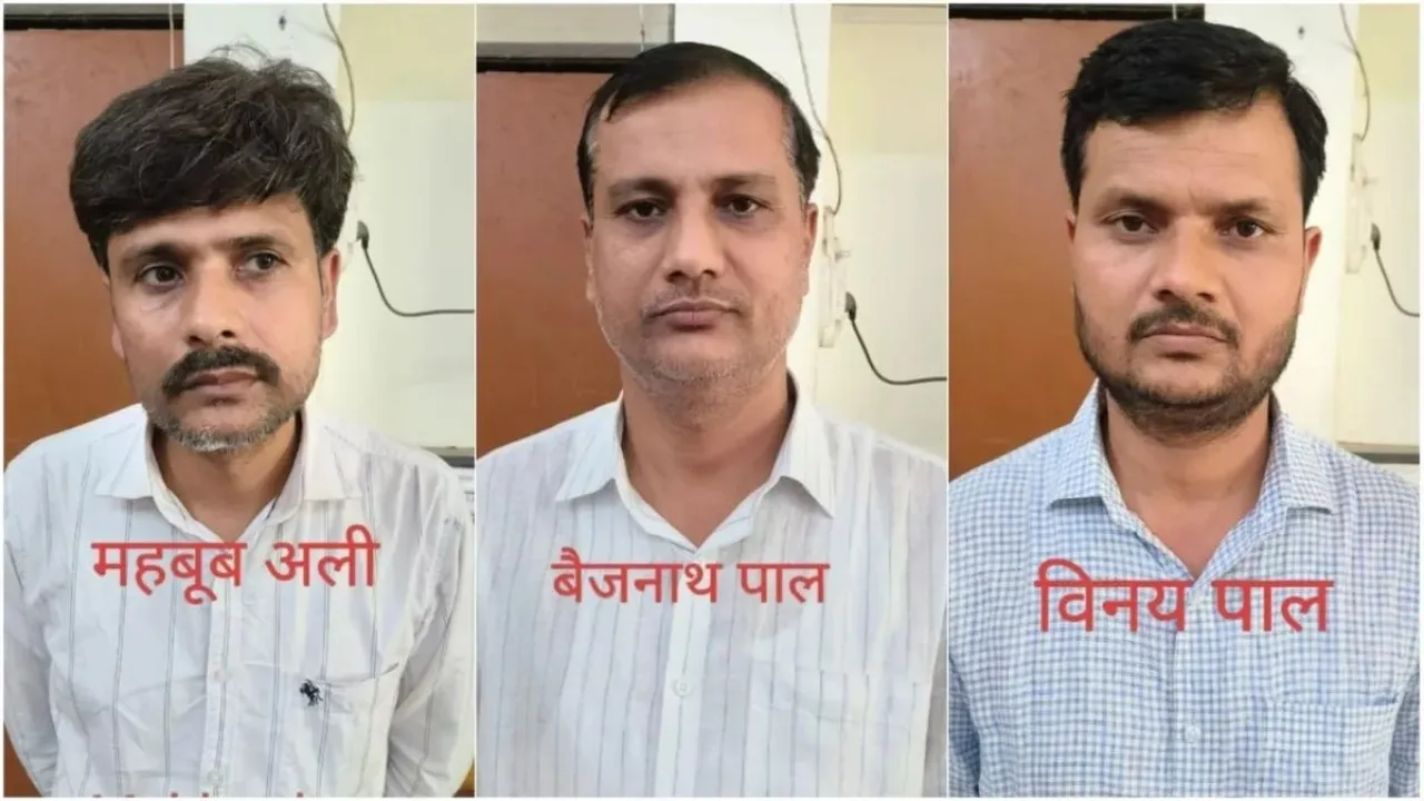 सहायक प्रोफेसर भर्ती परीक्षा में फर्जी प्रश्न पत्रों की सौदेबाजी, लखनऊ में एसटीएफ ने पकड़े तीन आरोपी-असिस्टेंट प्रोफेसर भी शामिल 