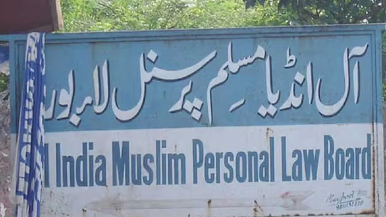 Kanpur: बोर्ड ने इमाम को भेजे तकरीर के टिप्स, एआईएमपीएलबी के राष्ट्रीय अध्यक्ष ने पैगाम जारी कर कहा ये...